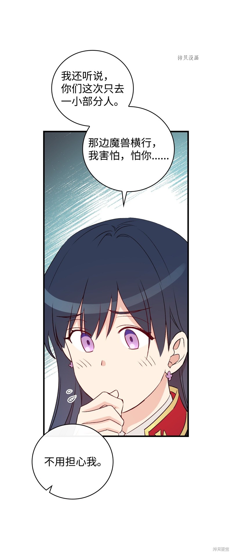 第85话65
