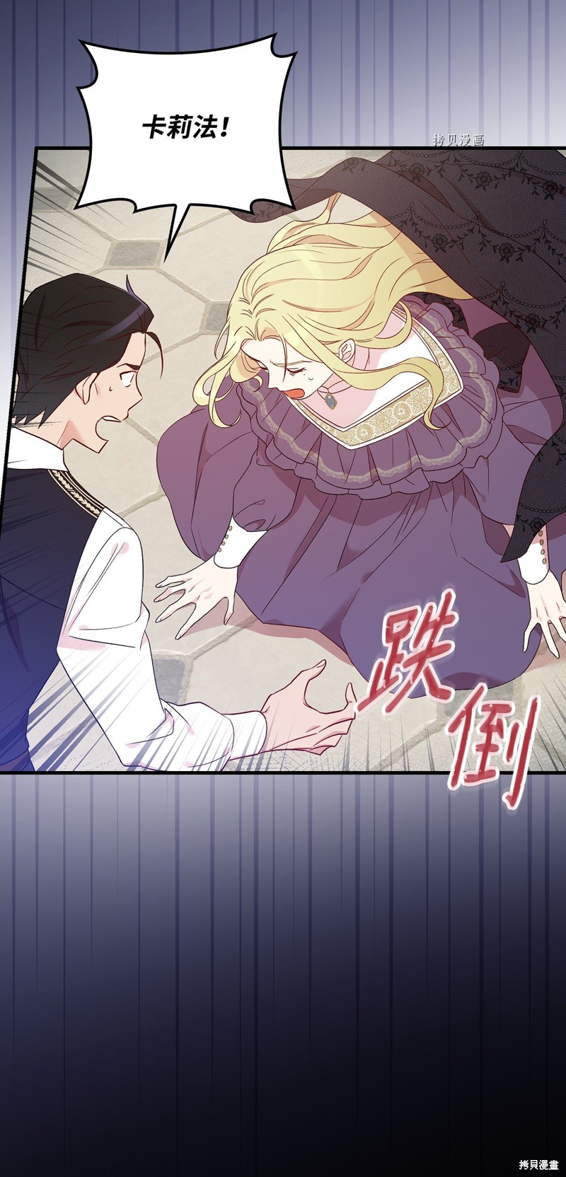 第82话16