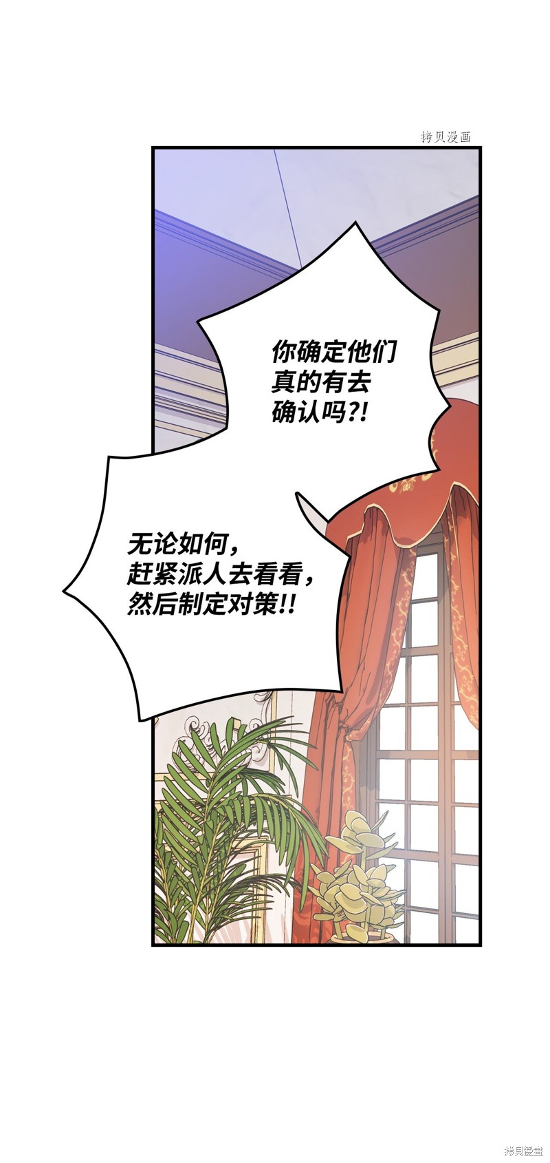 第78话64