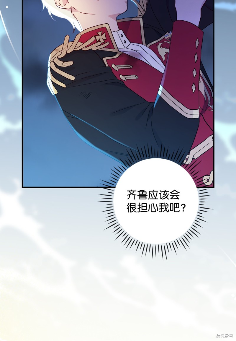 第94话50