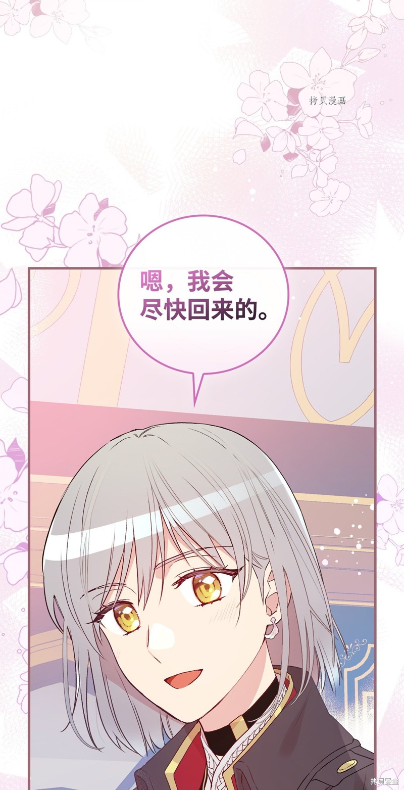 第85话81