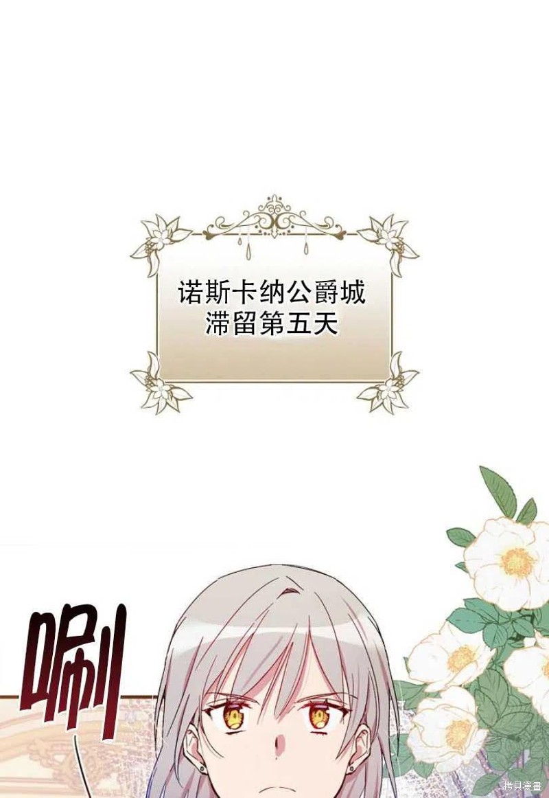 第27话69