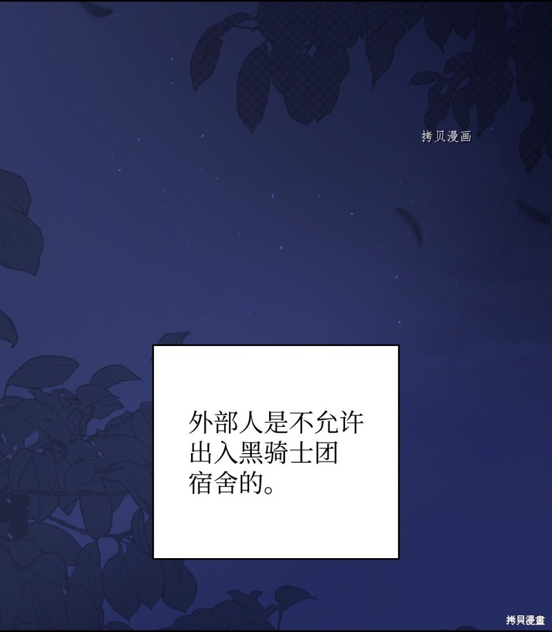 第59话26