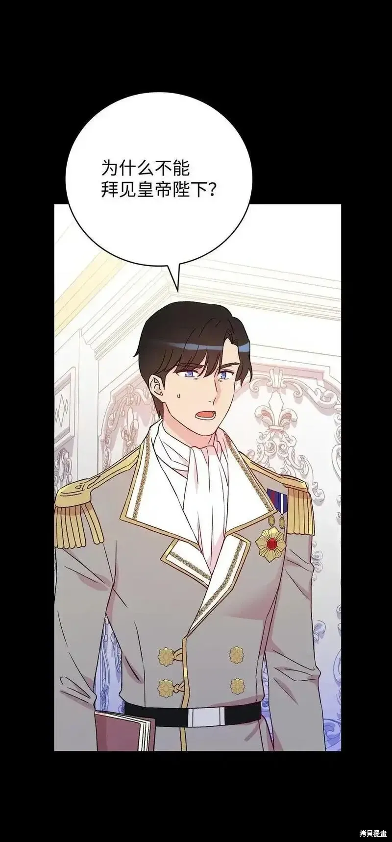 第101话53