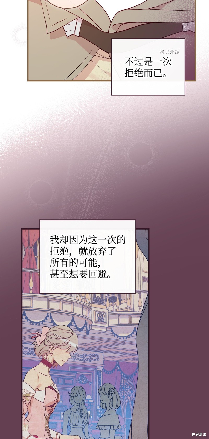 第67话77