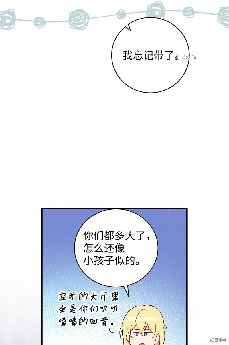 第64话83