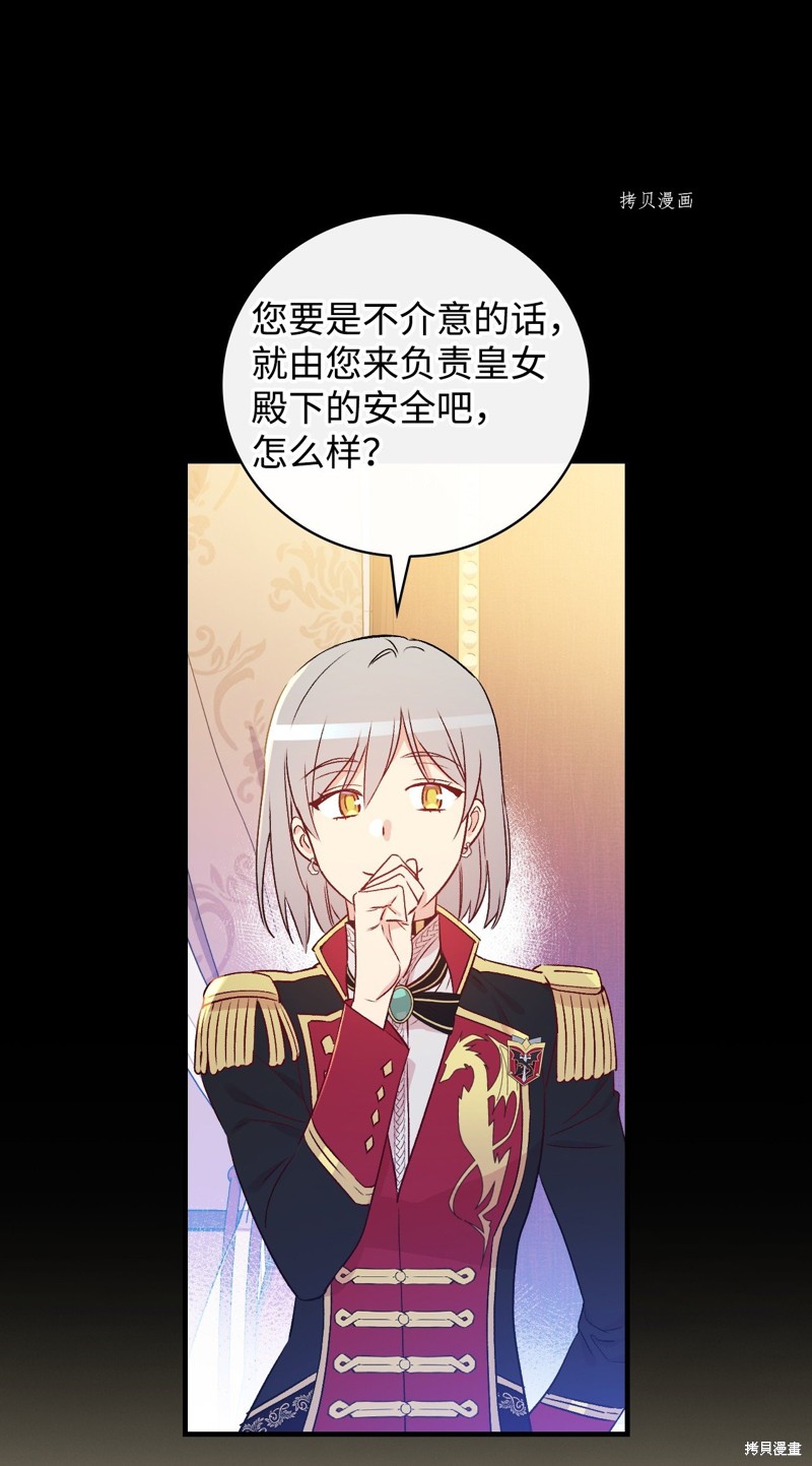 第84话30
