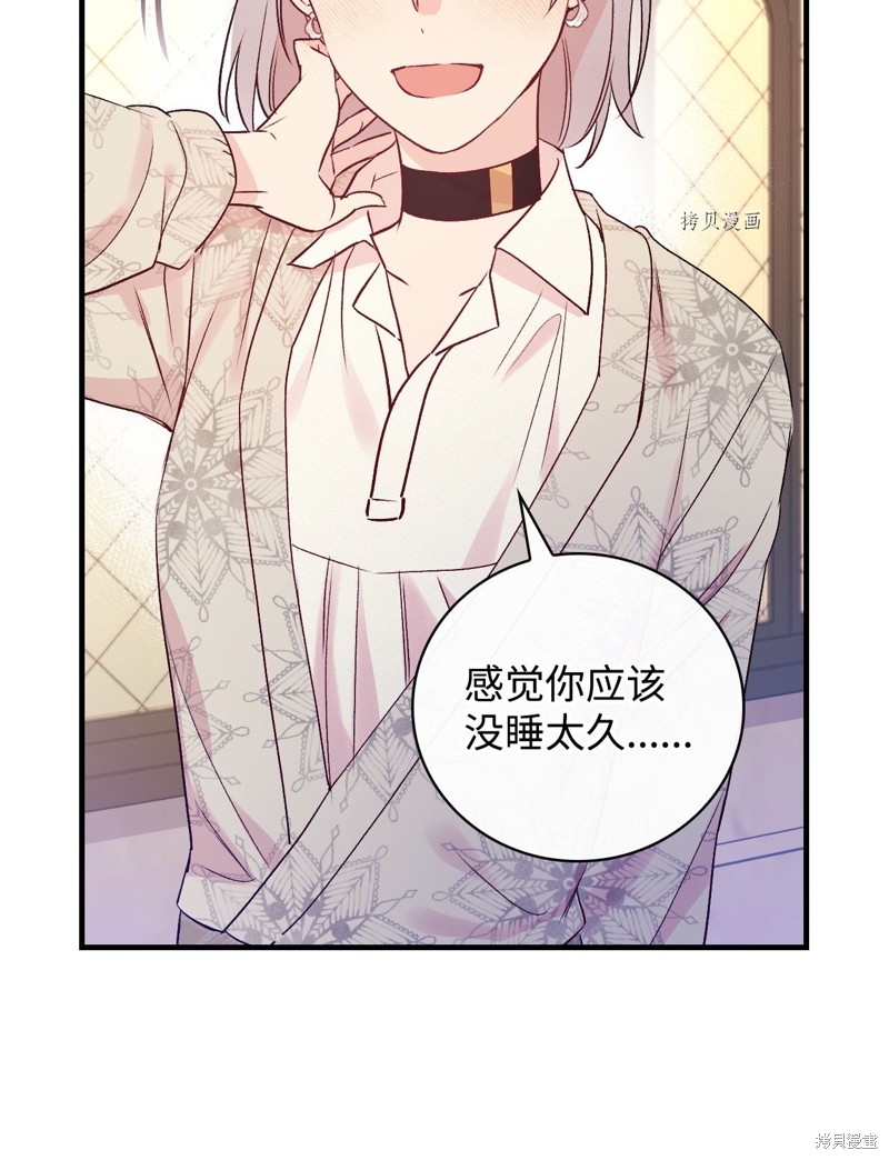 第73话74