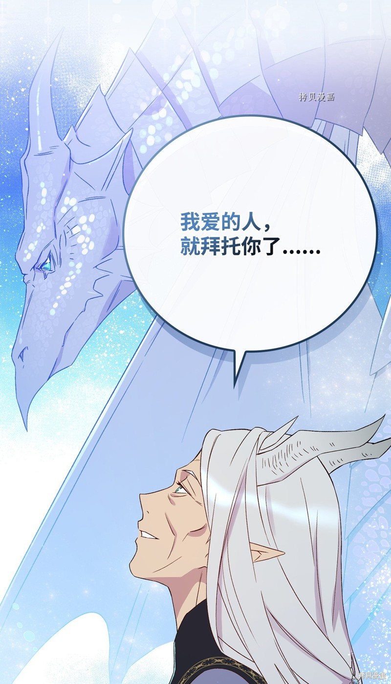 第70话91