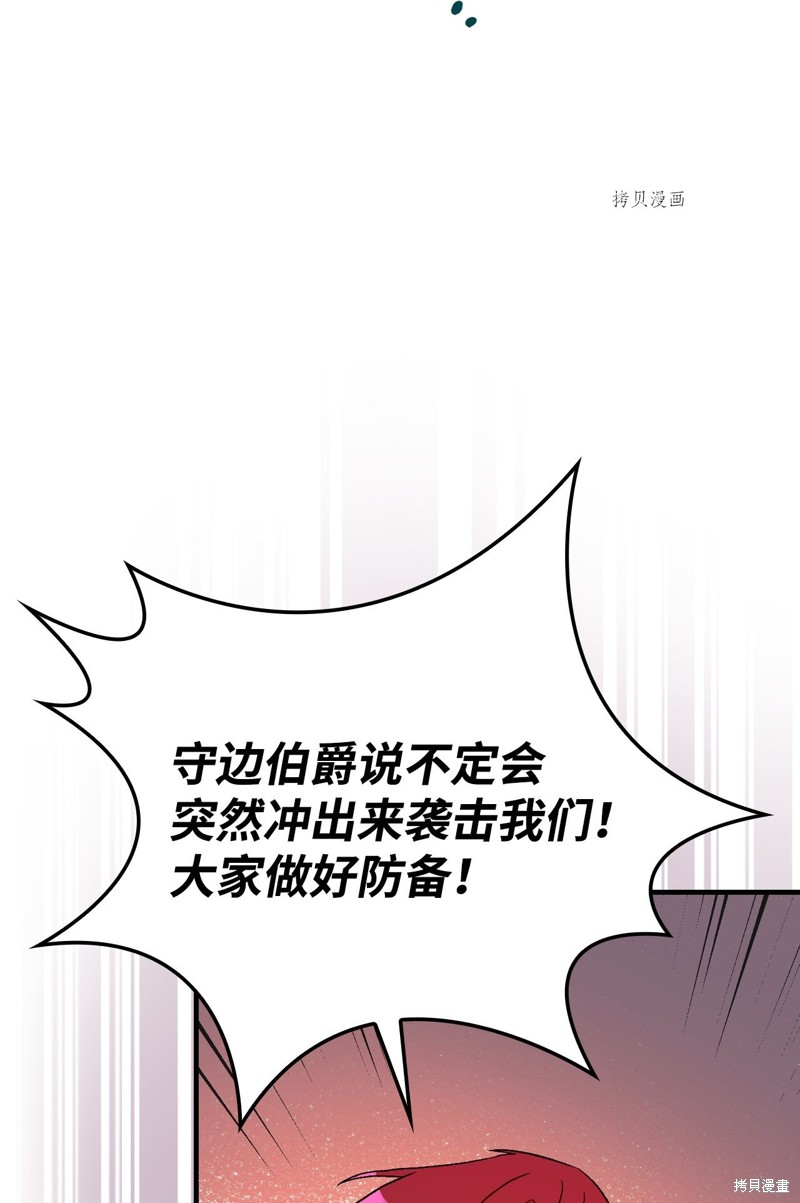 第87话30