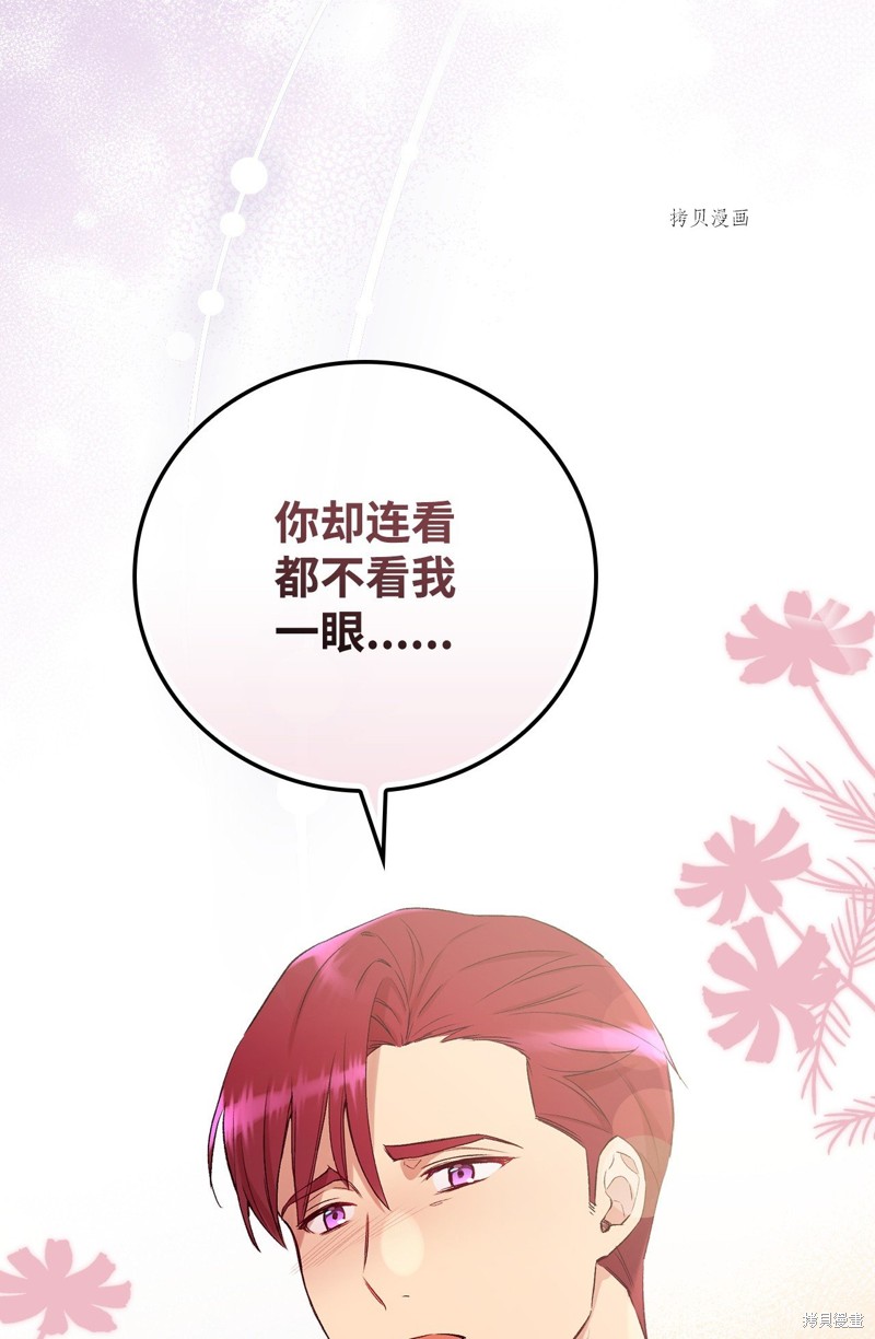 第61话53