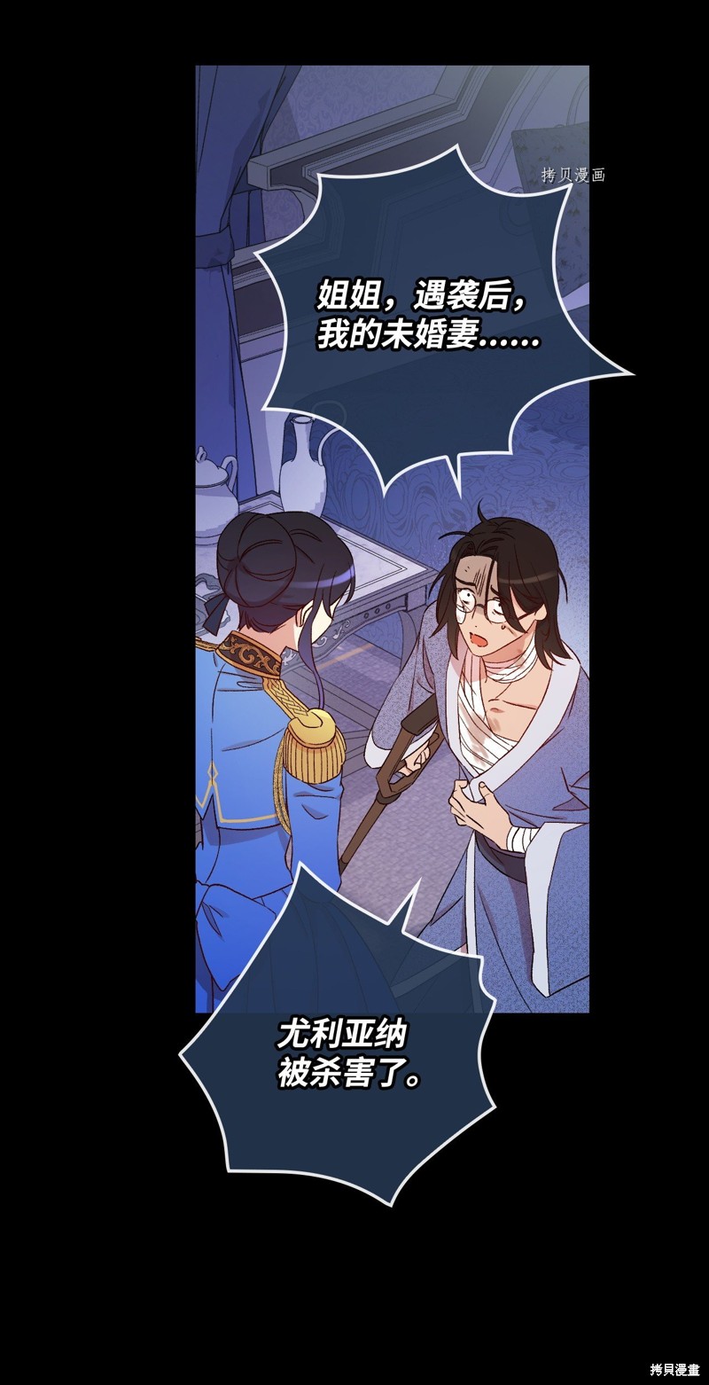 第63话86
