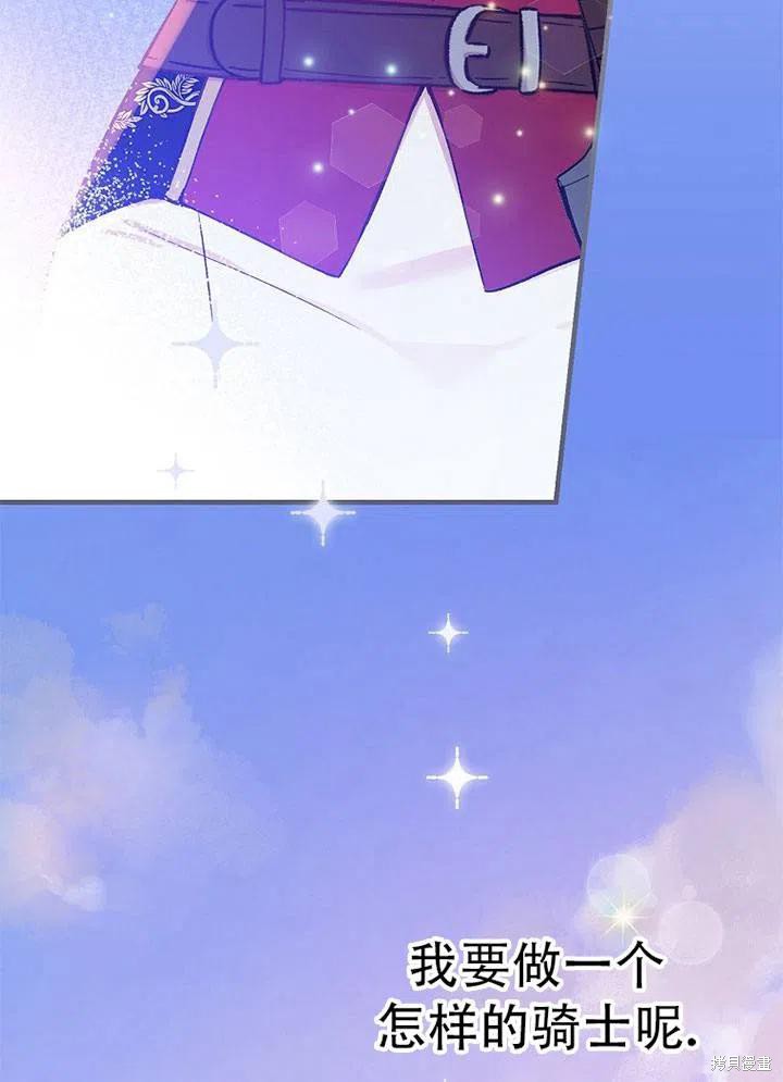第41话63
