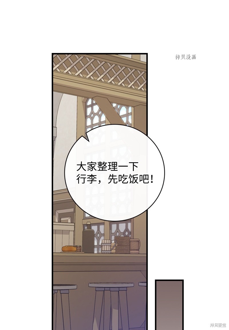 第65话15