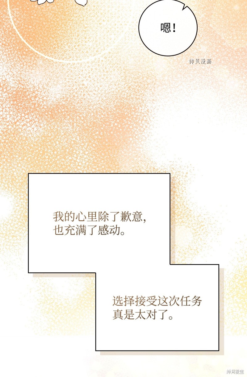 第72话54