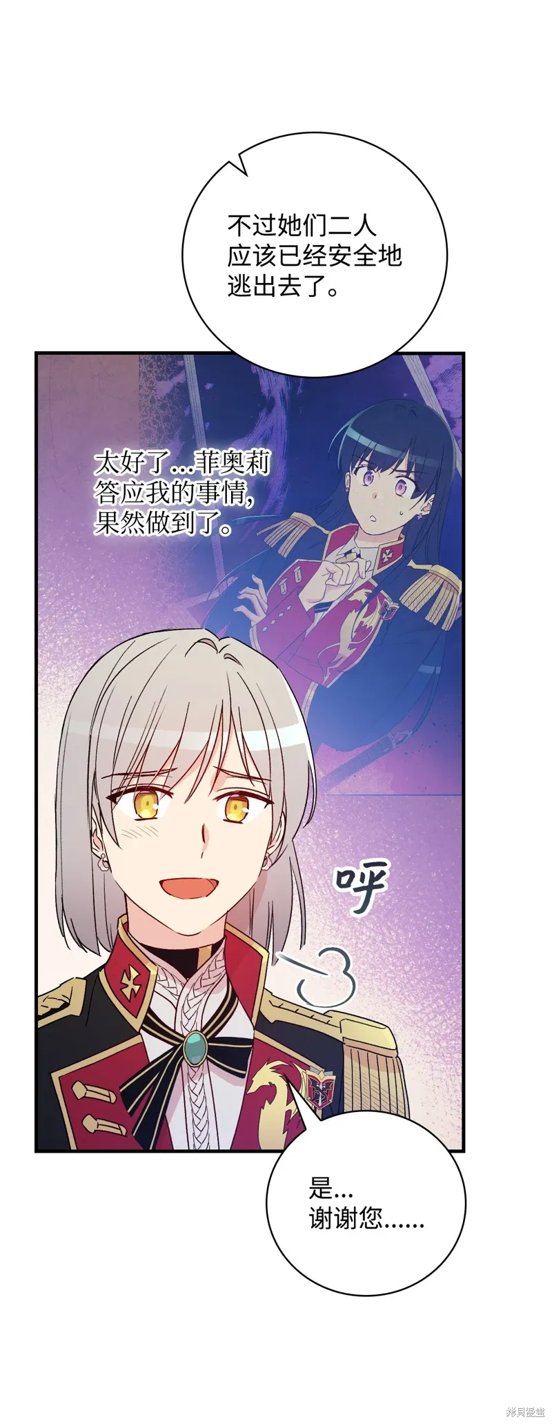 第103话42