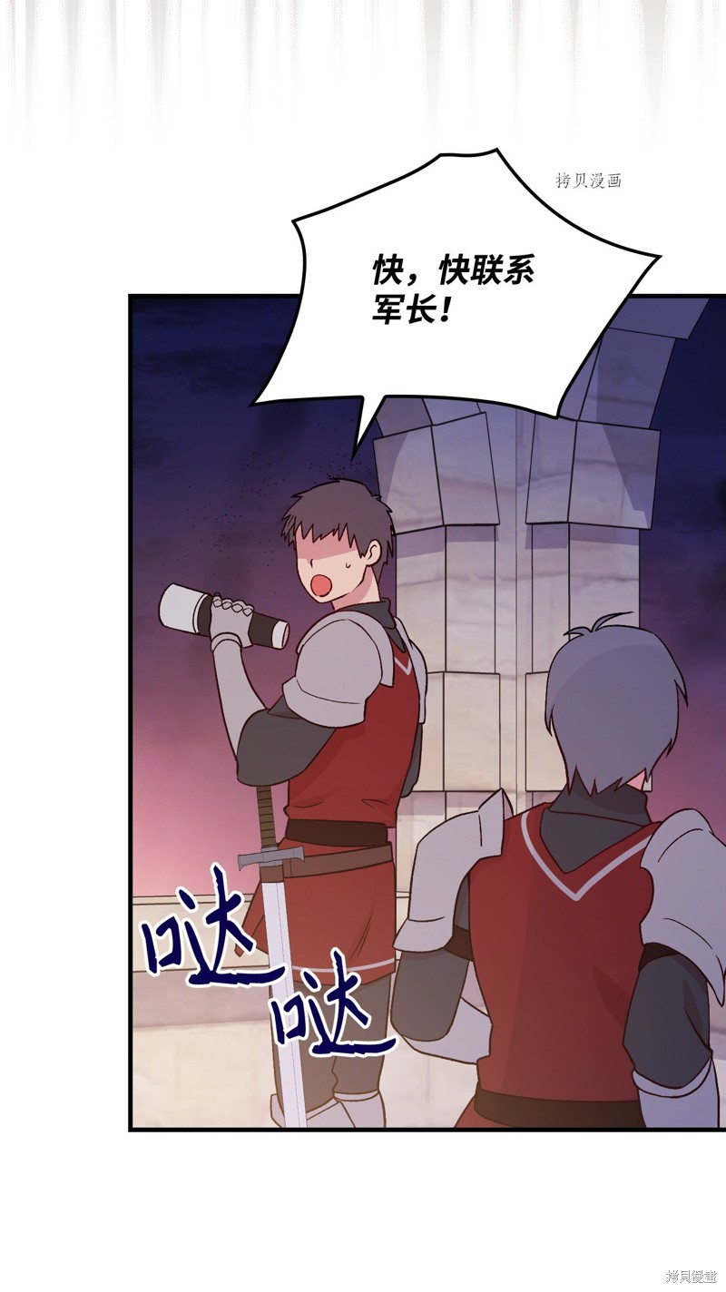 第89话50
