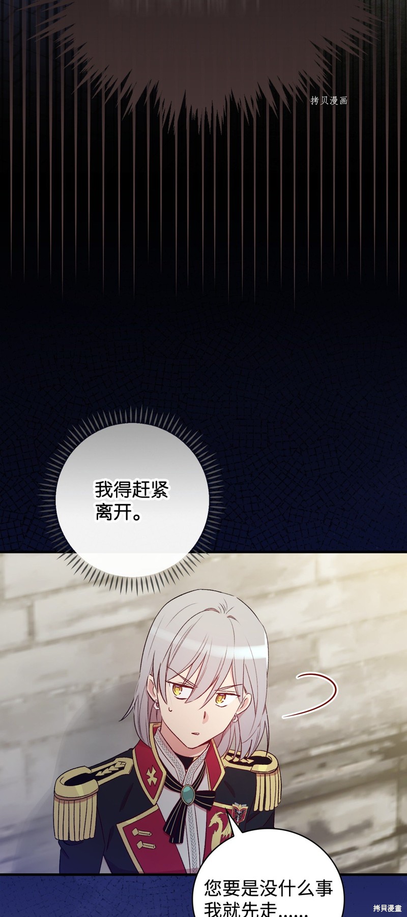 第60话12