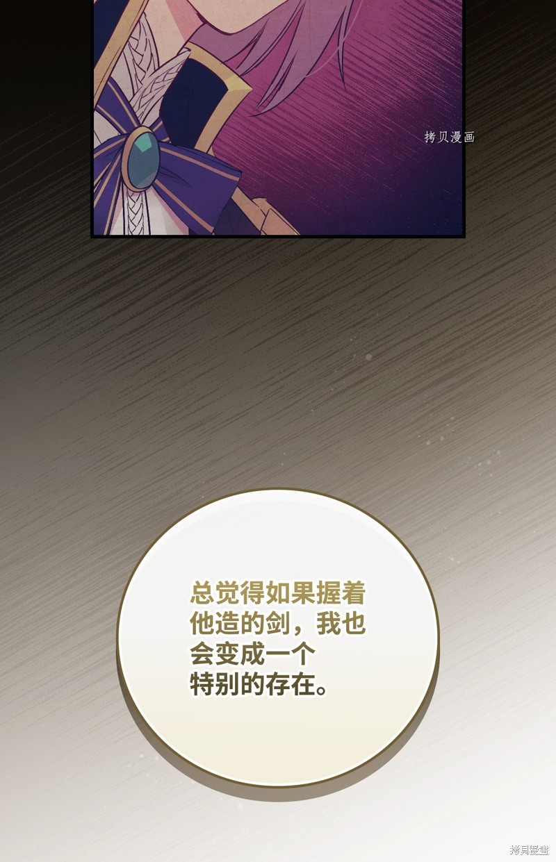 第77话13