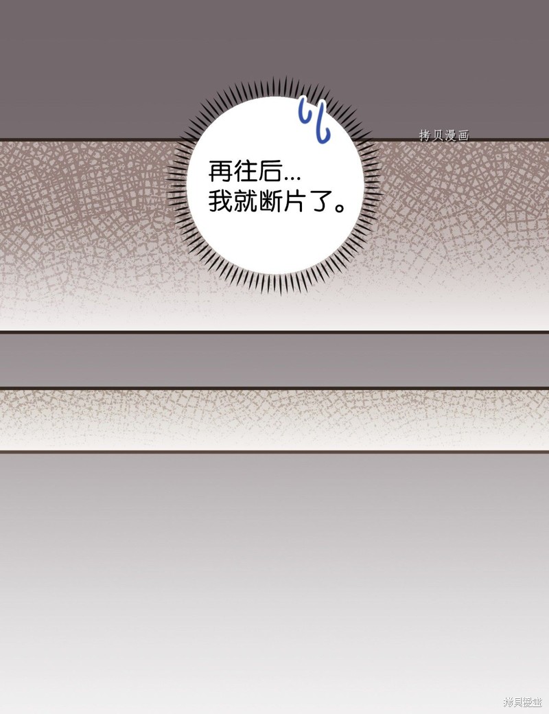 第52话43