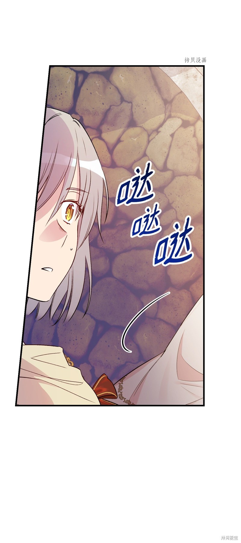 第68话37