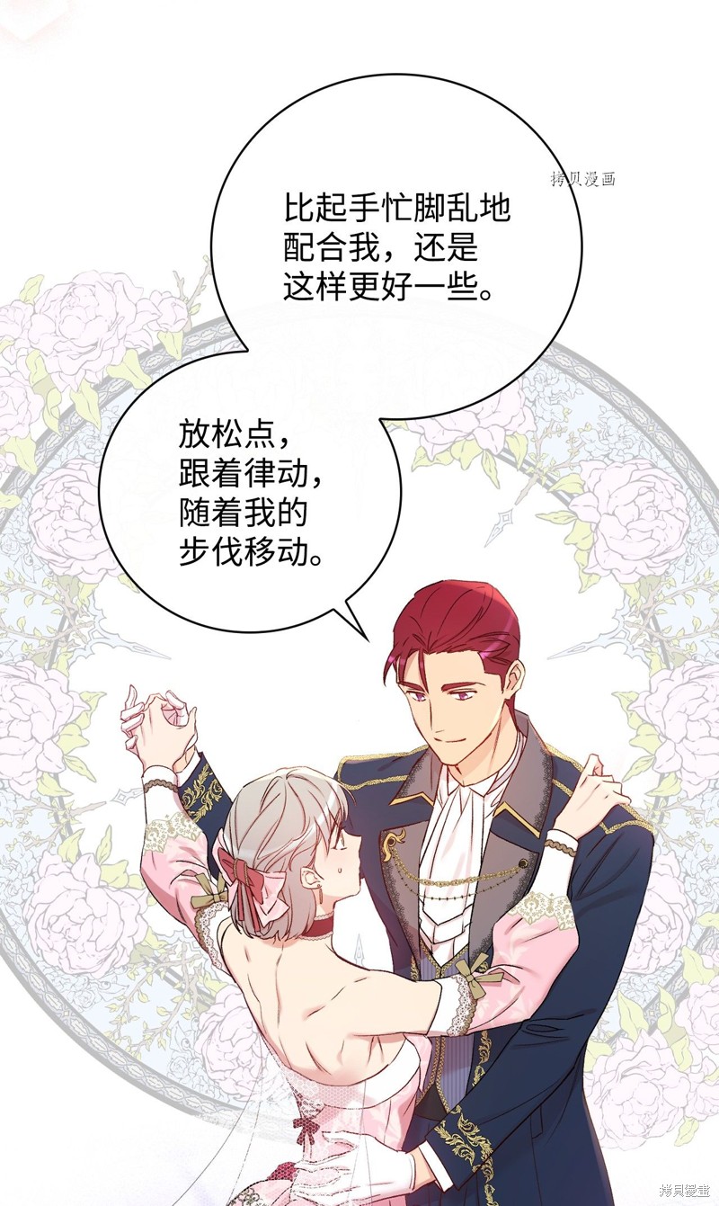 第55话47