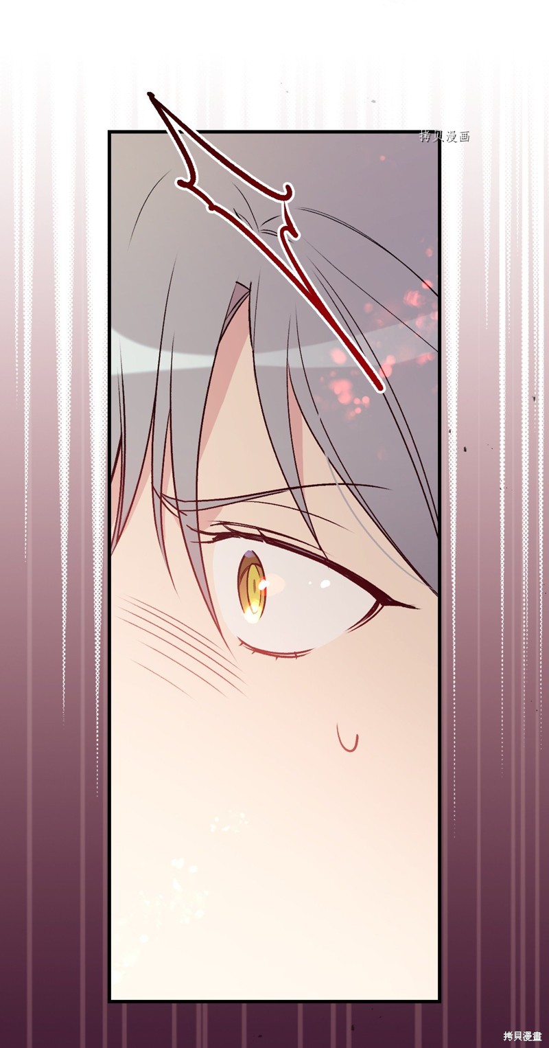 第89话44