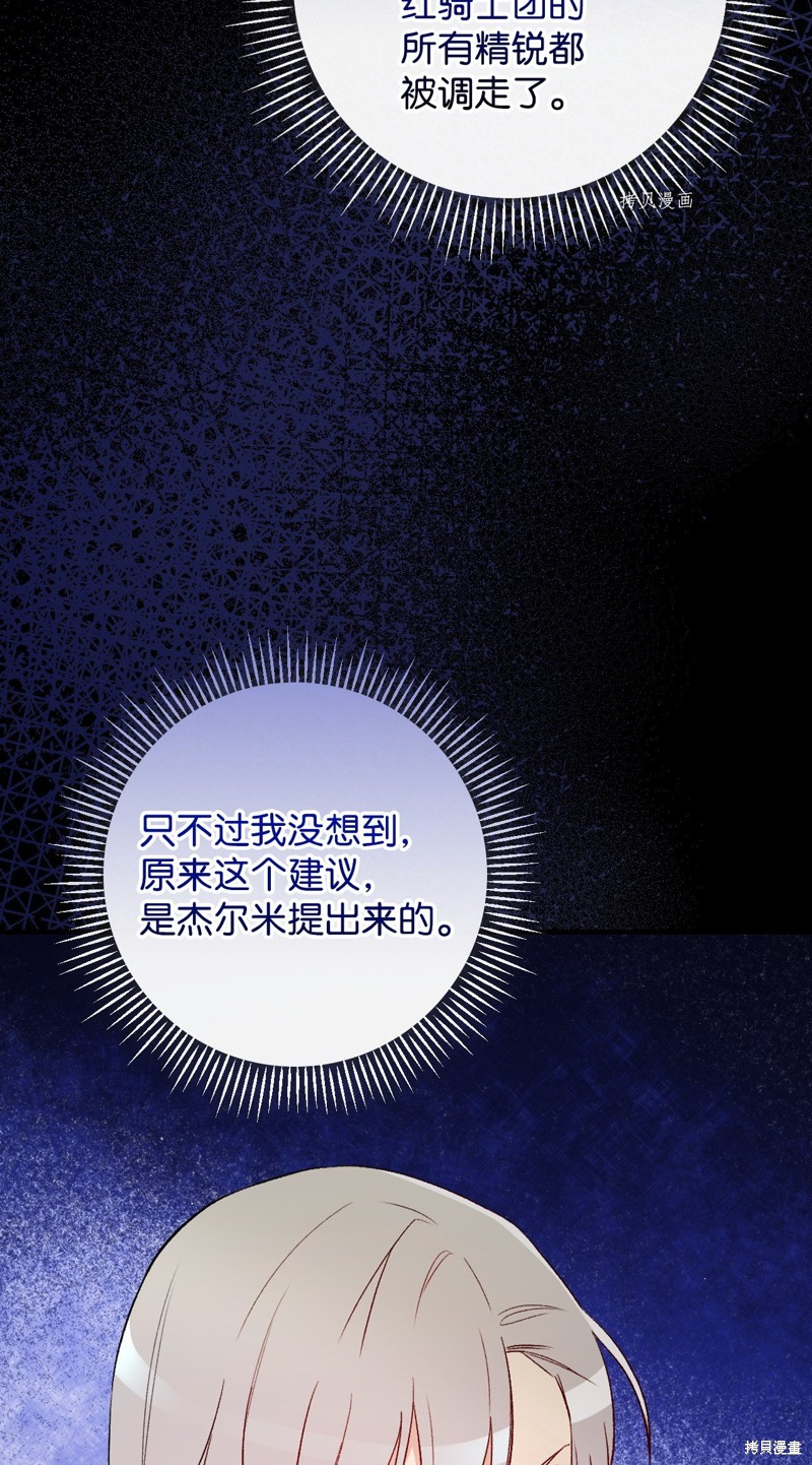 第85话33