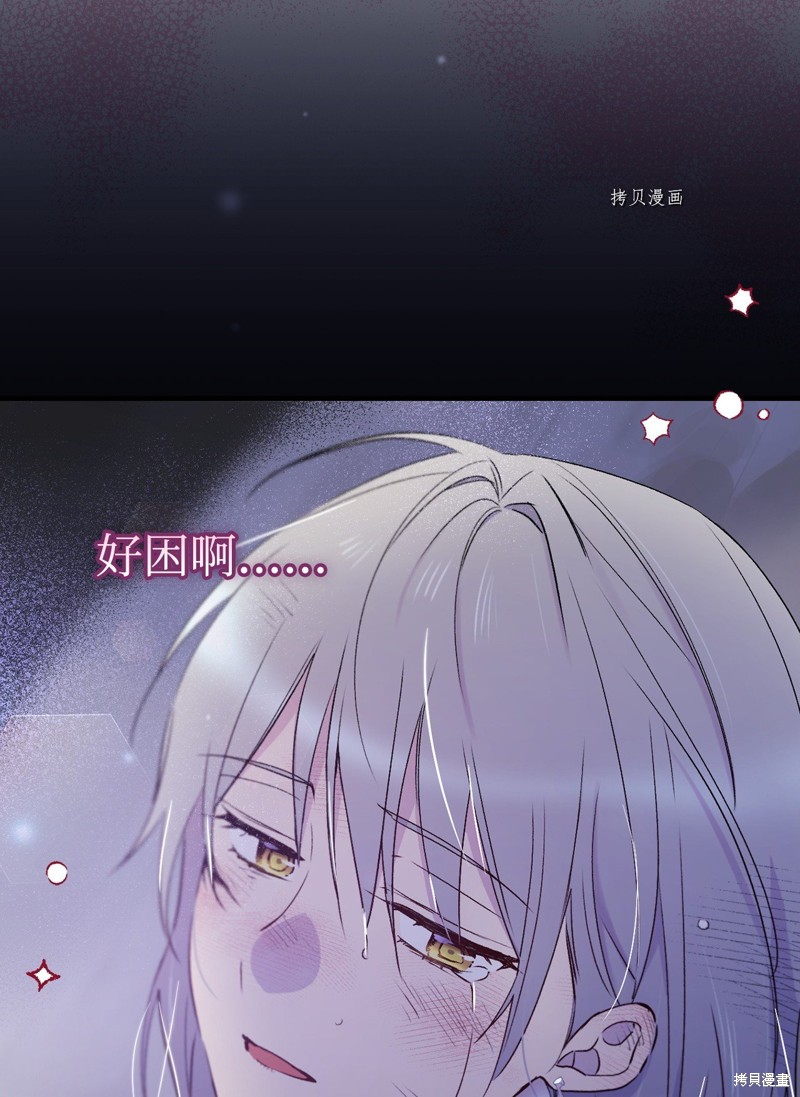 第69话91
