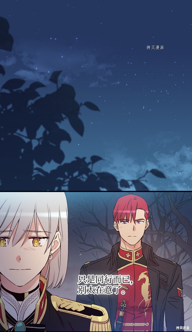 第61话16