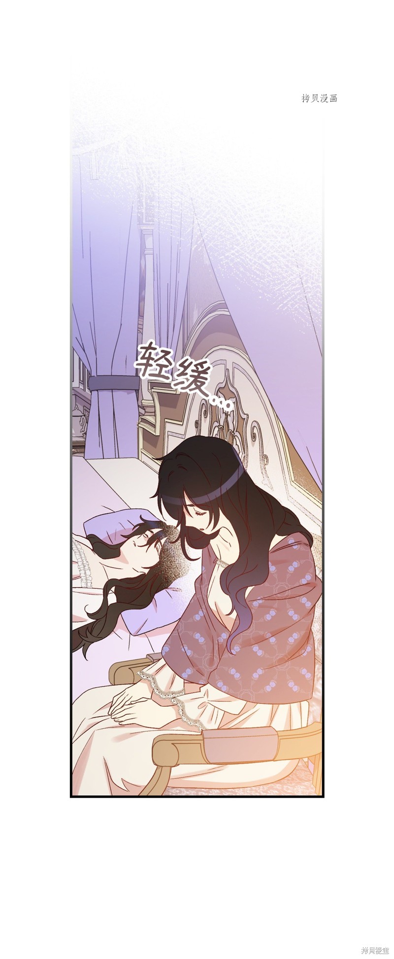 第86话28