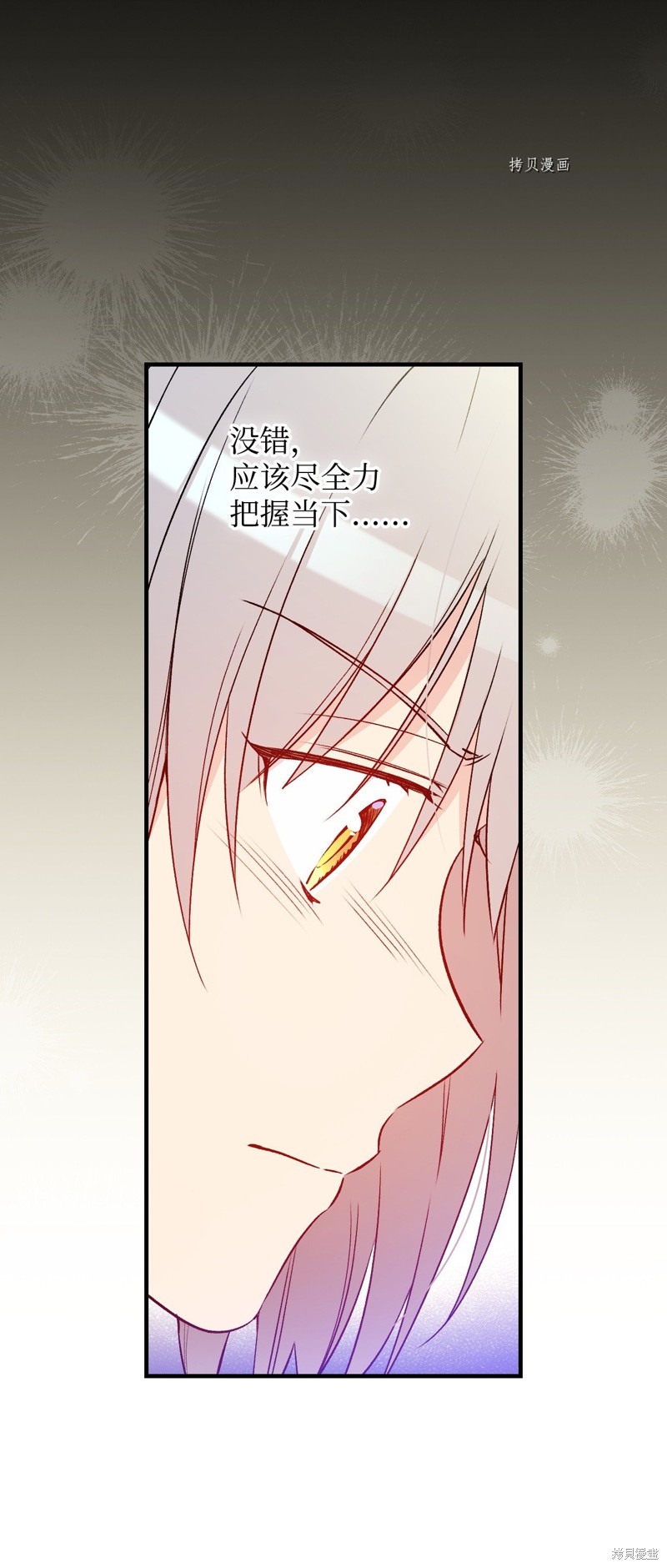 第79话60
