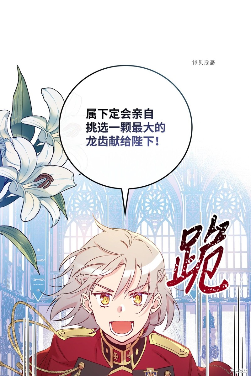 第52话32