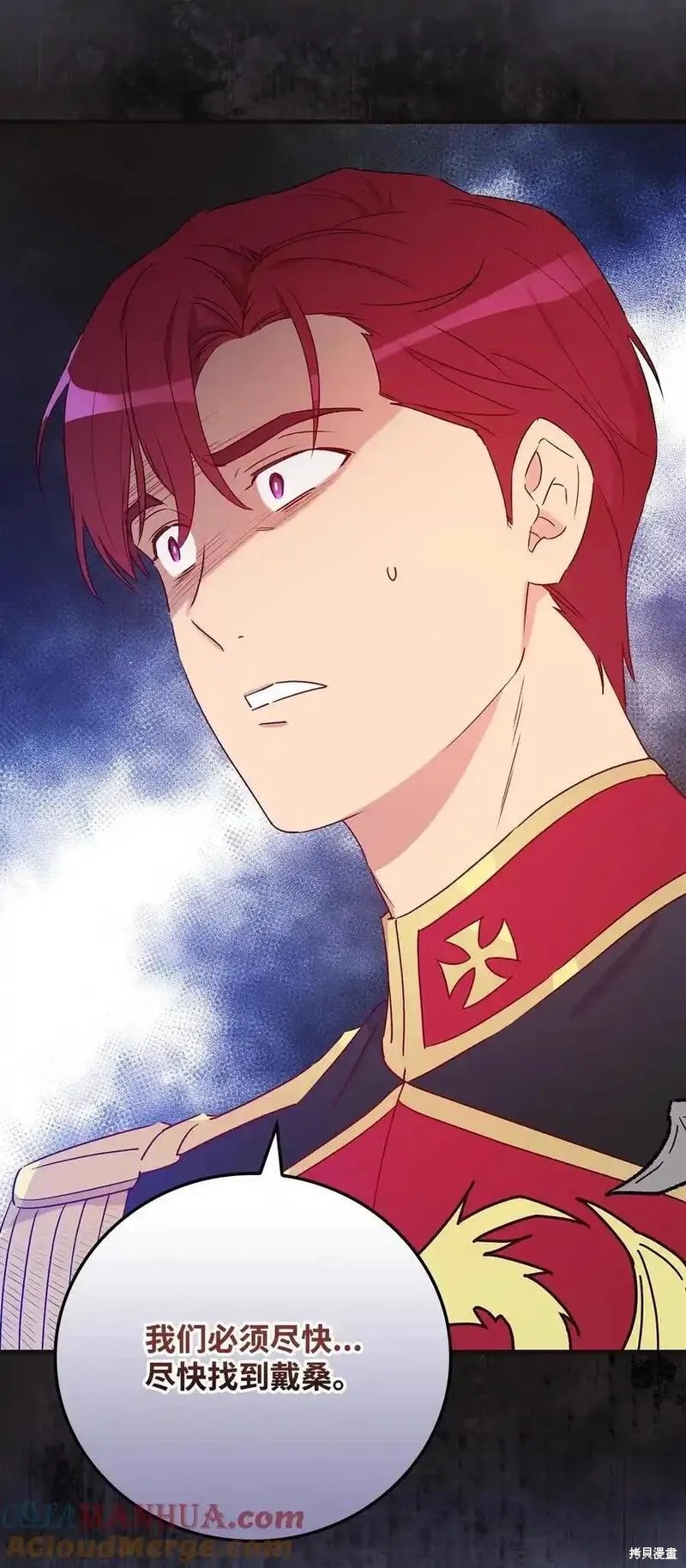 第95话12
