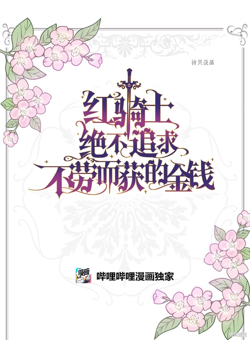 第57话73