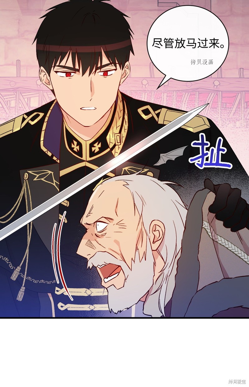 第87话60
