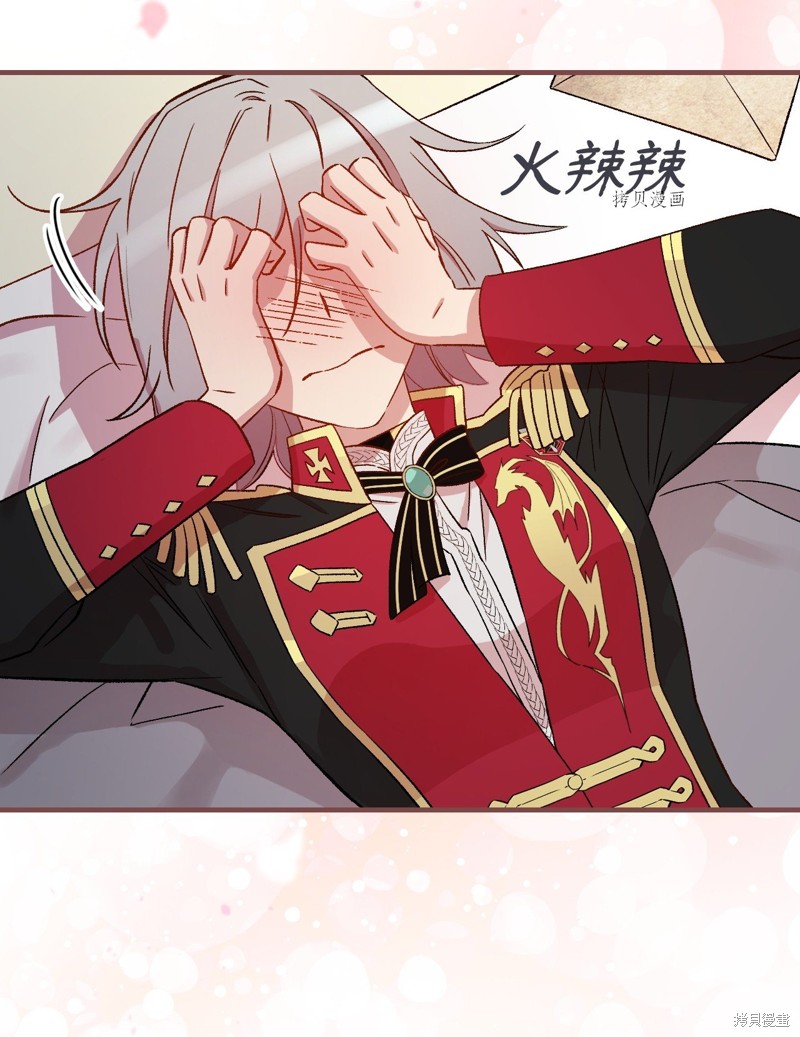 第58话29