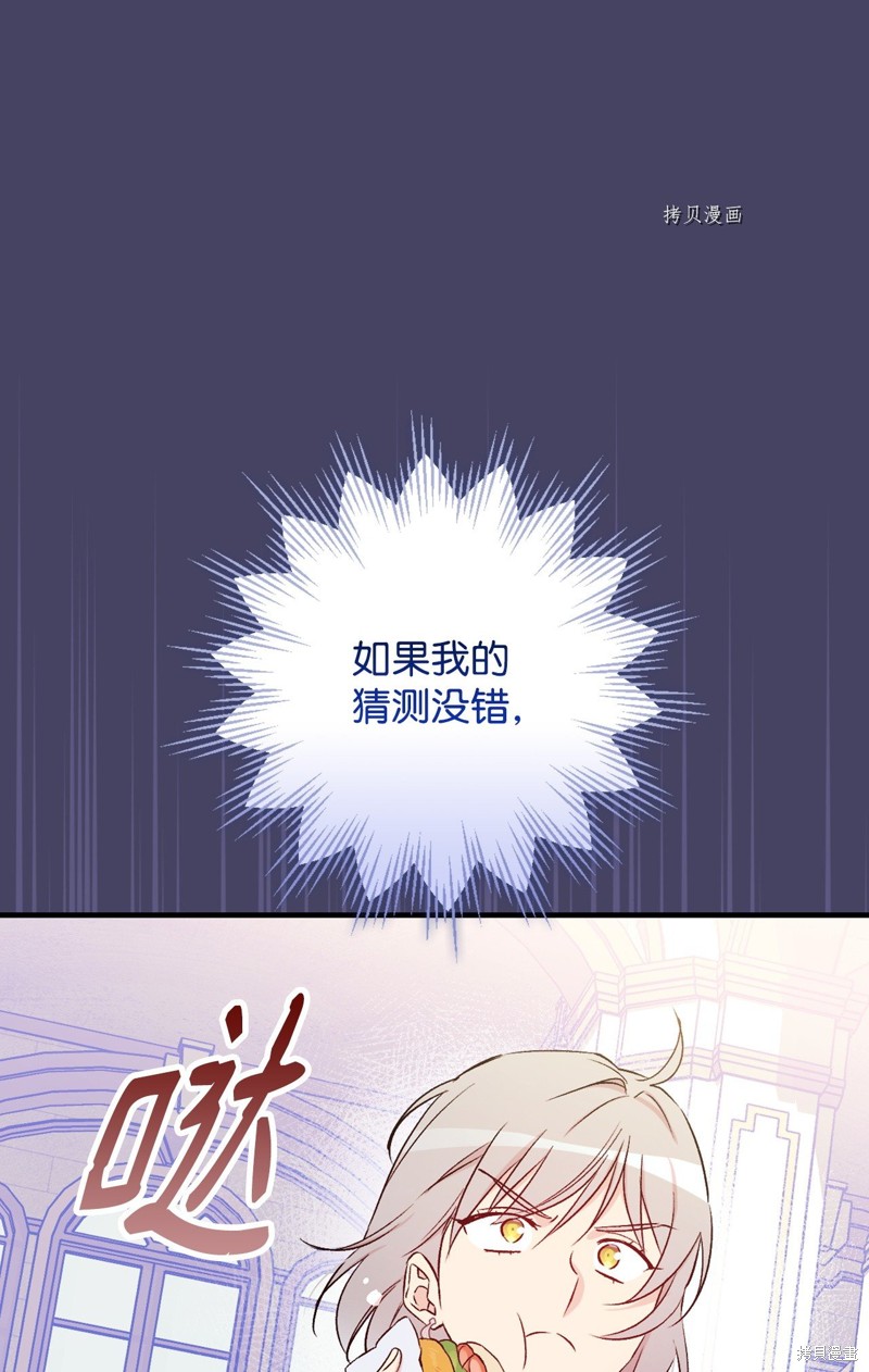 第82话62
