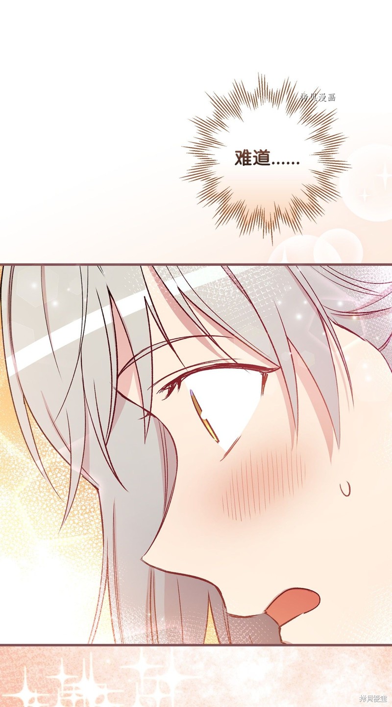 第50话28