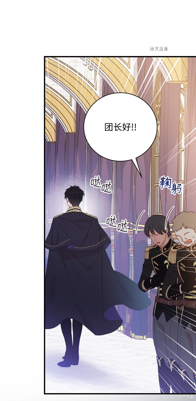 第75话76