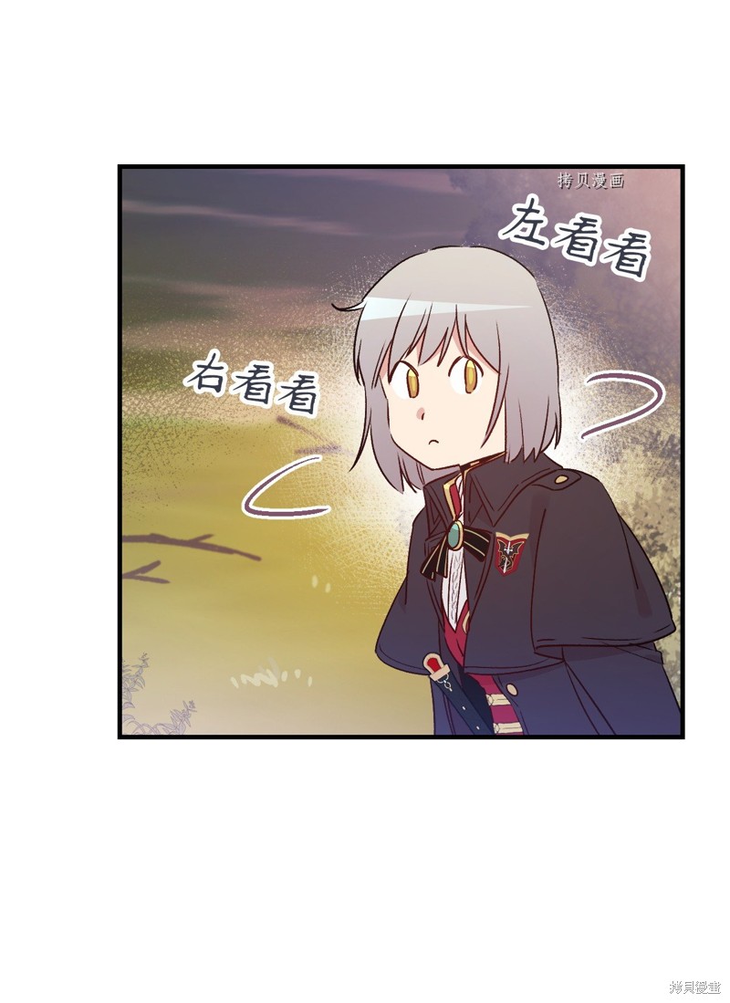 第87话17