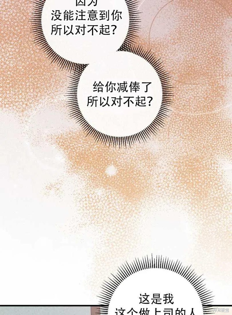 第20话15