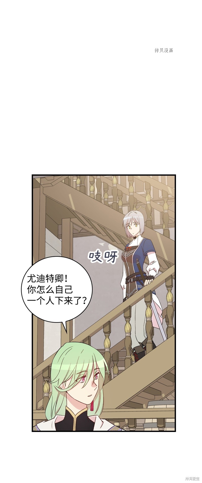 第65话23