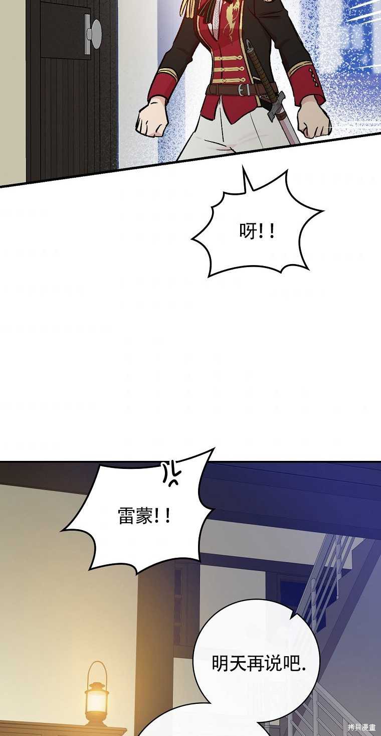第33话28