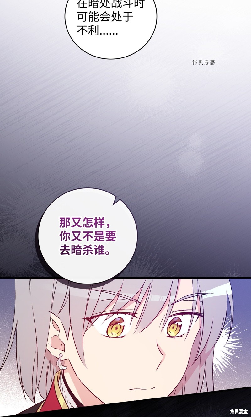 第77话35