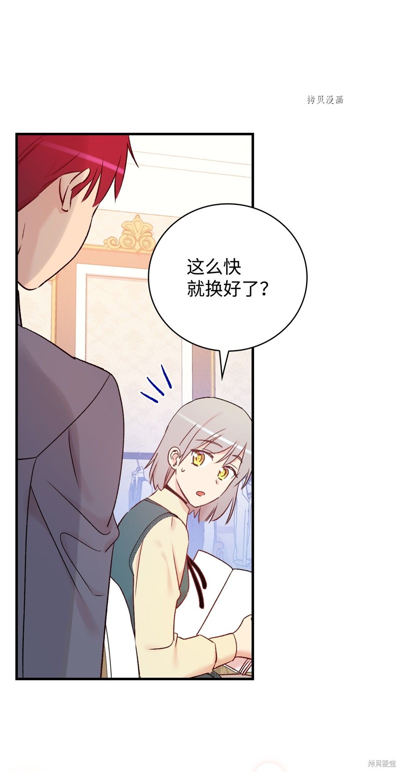 第53话41