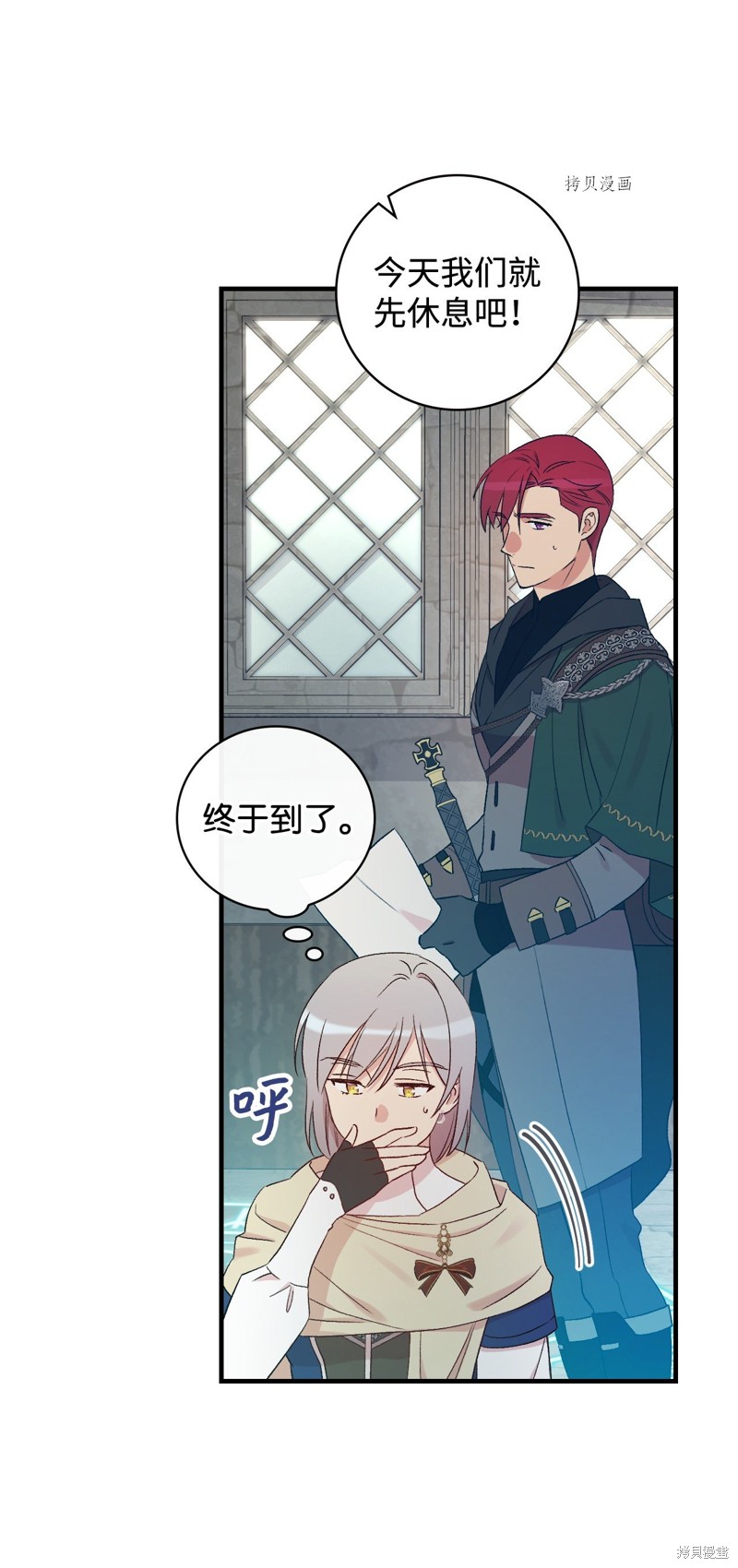 第65话7