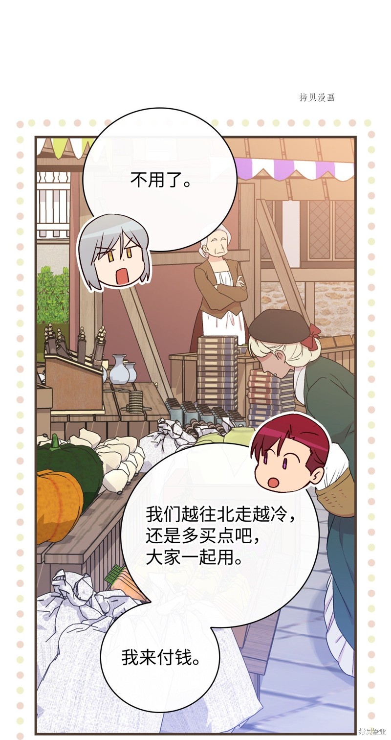 第66话39