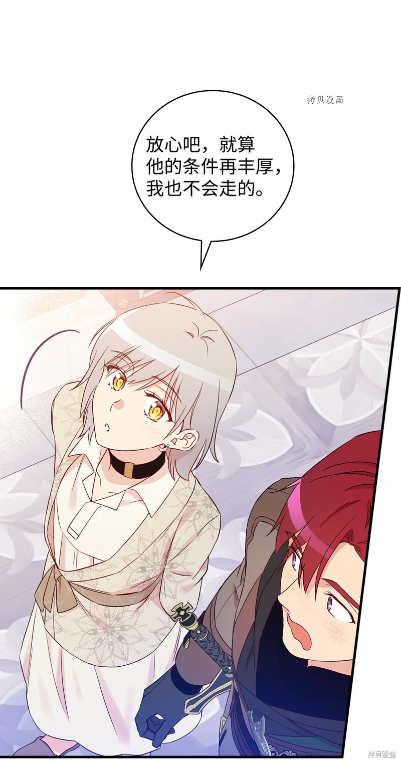 第73话71