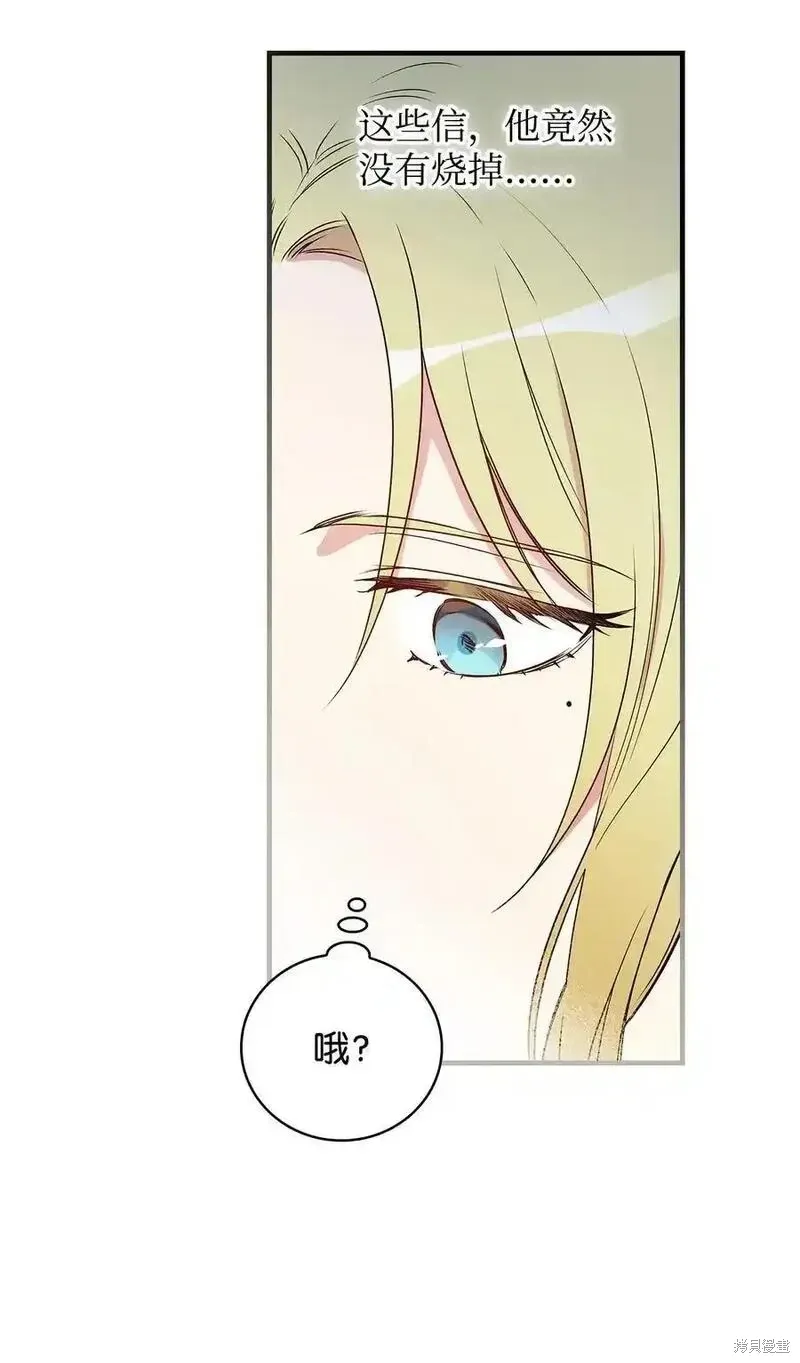 第98话43